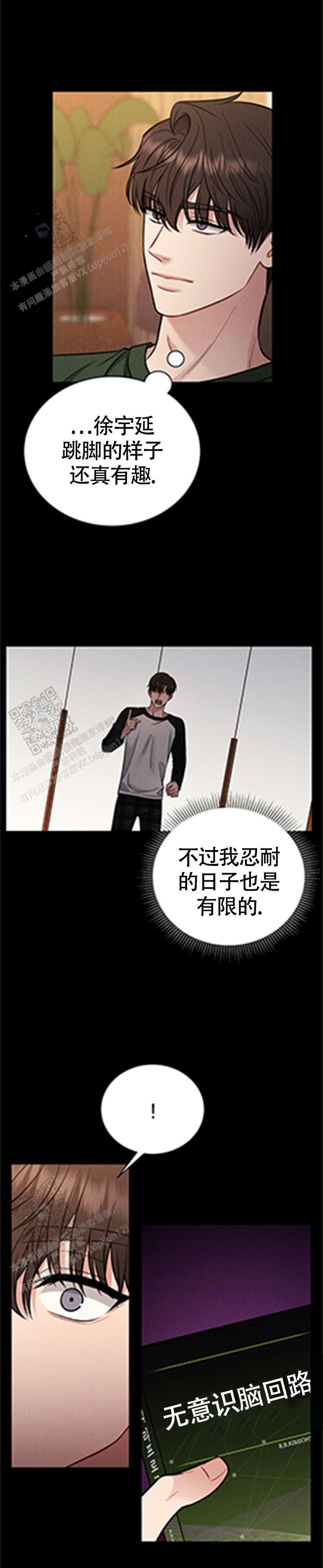安慰剂