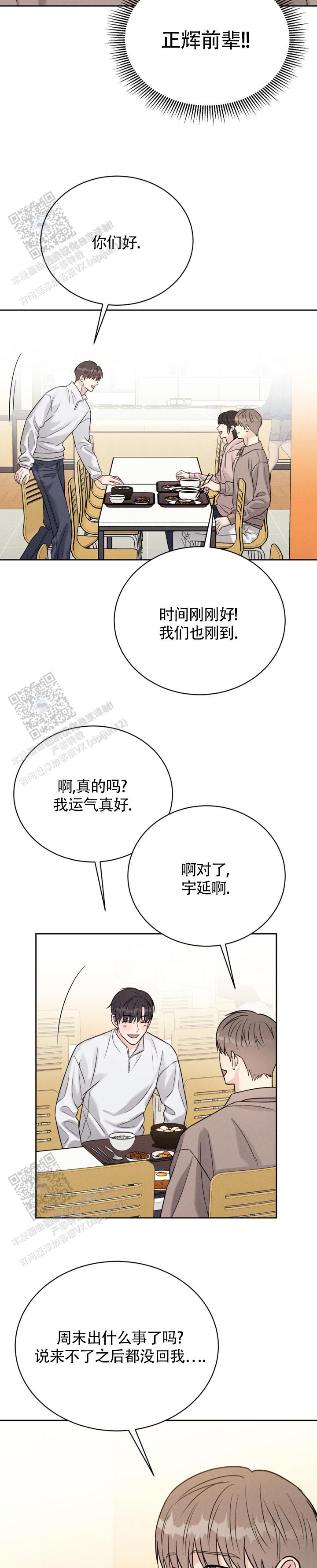 安慰剂