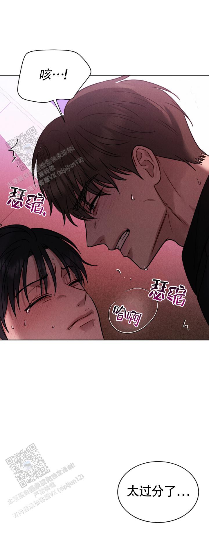 安慰剂
