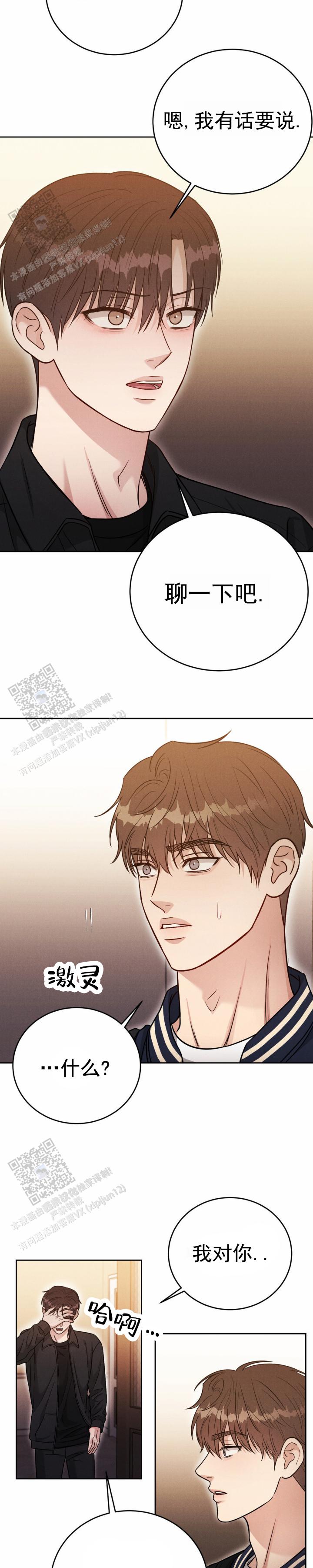 安慰剂
