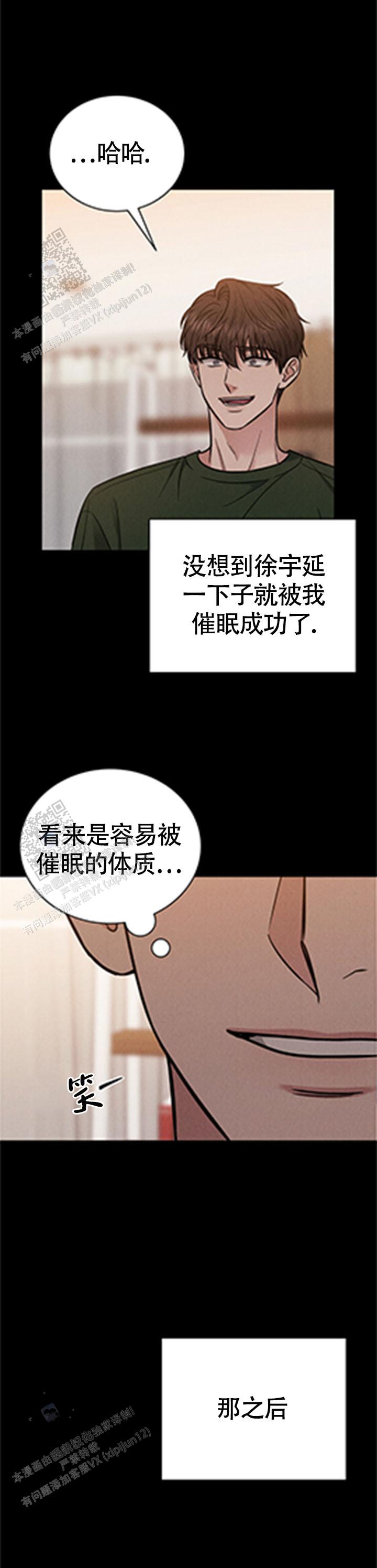 安慰剂
