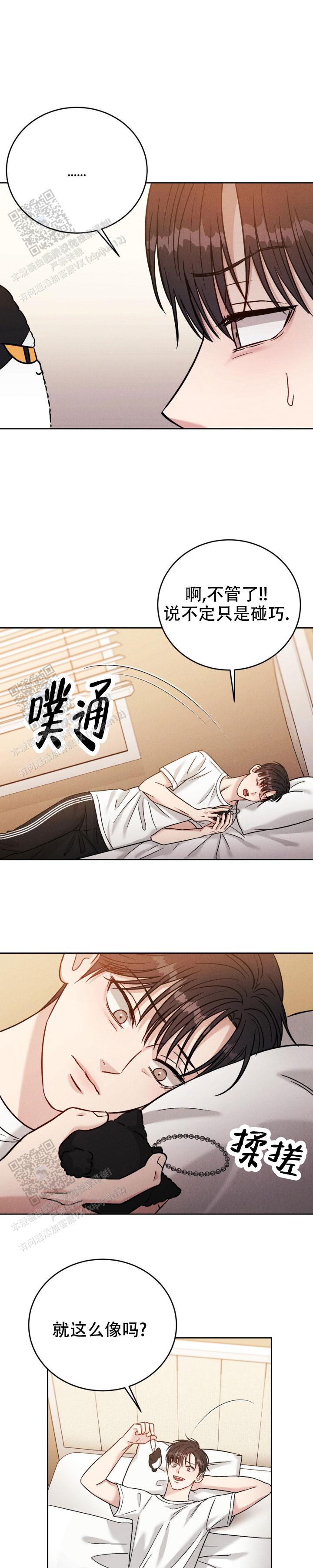安慰剂