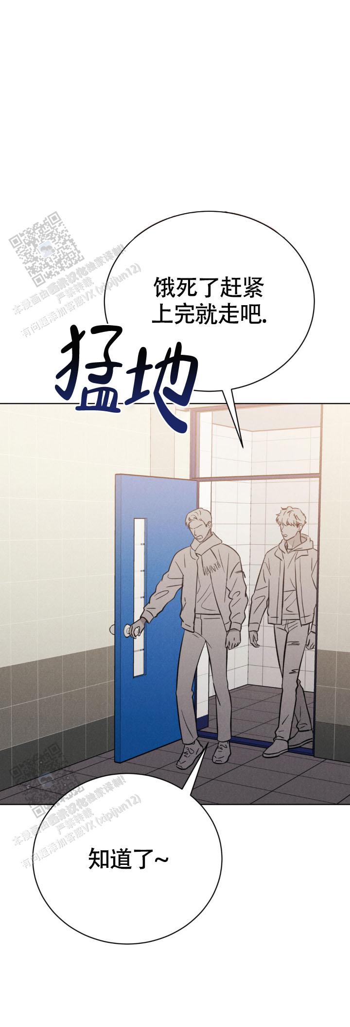 安慰剂