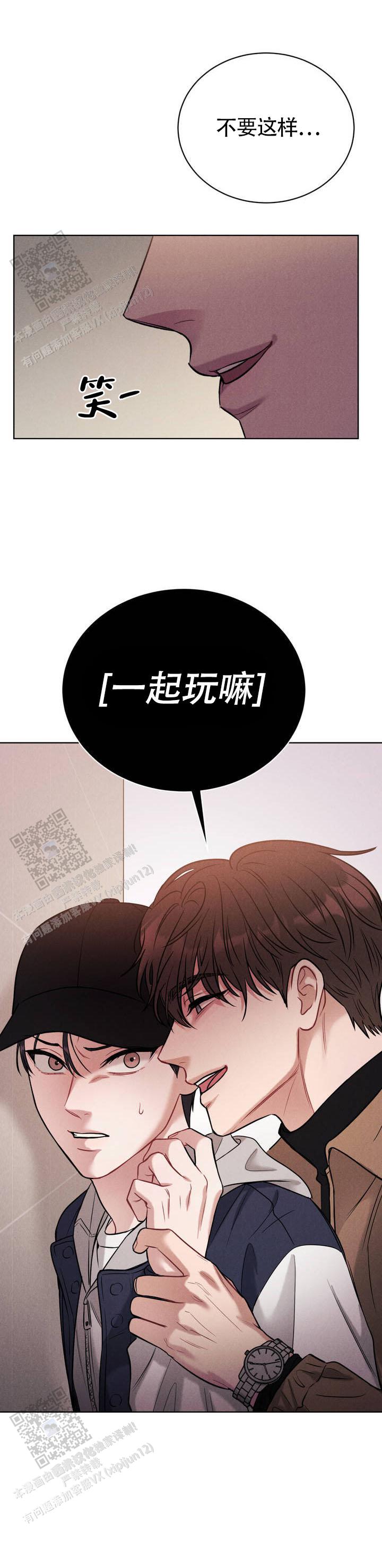 安慰剂