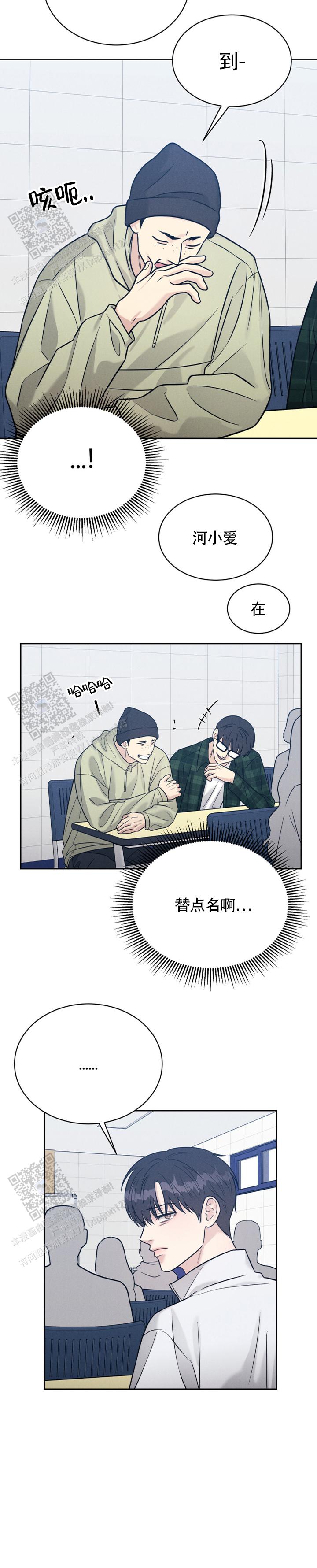 安慰剂