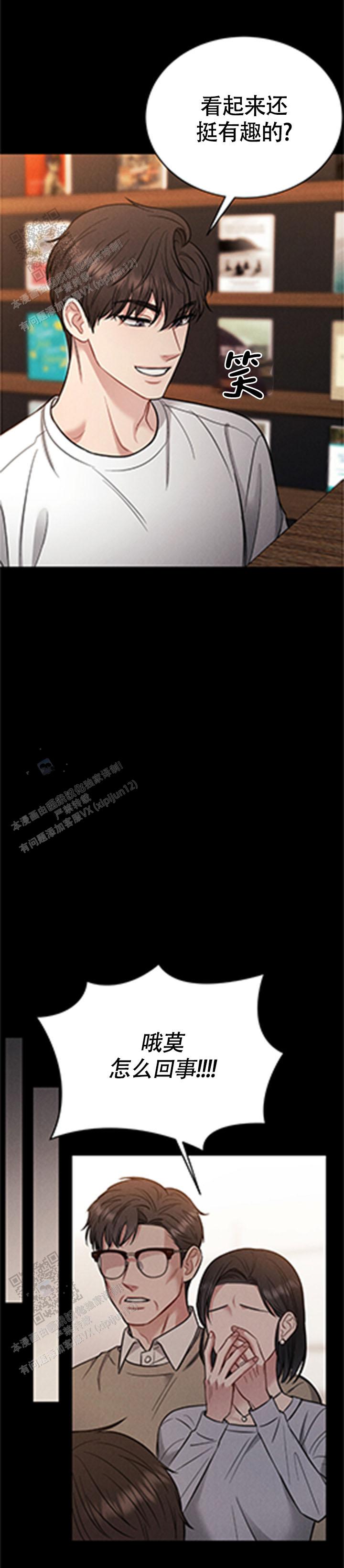 安慰剂