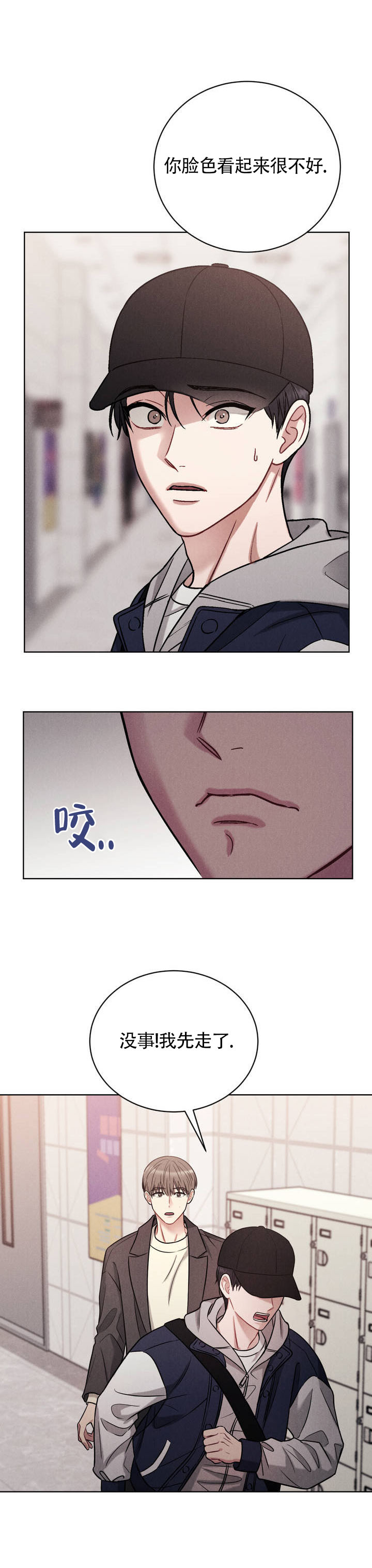 安慰剂