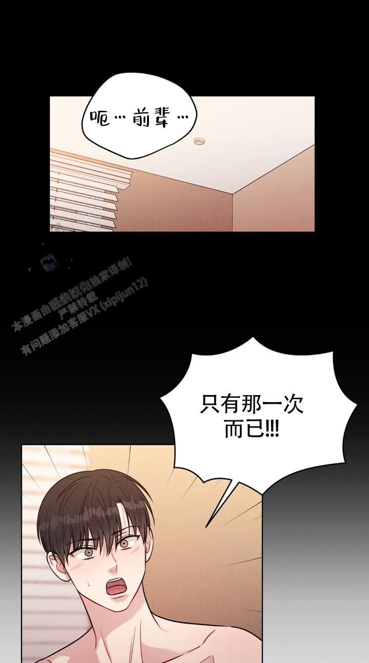 安慰剂