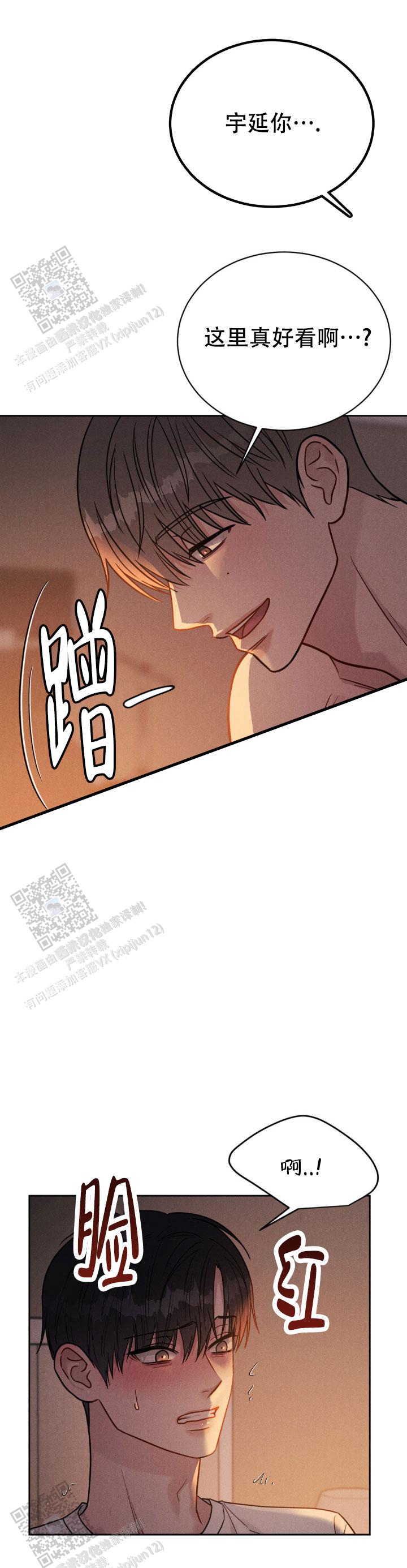 安慰剂