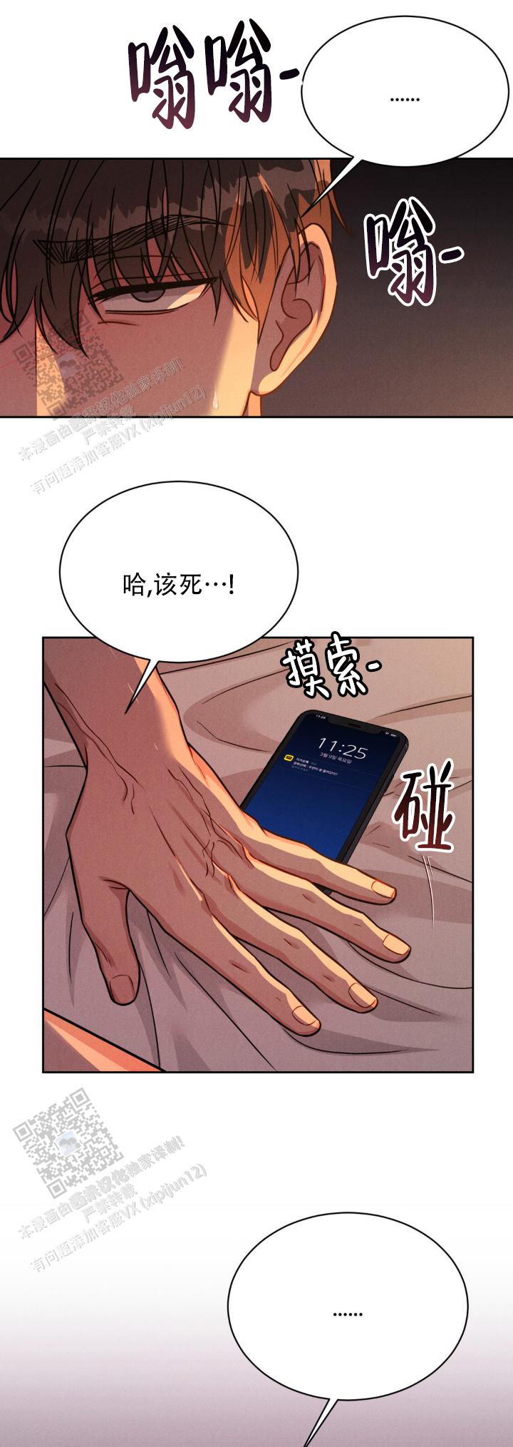 安慰剂