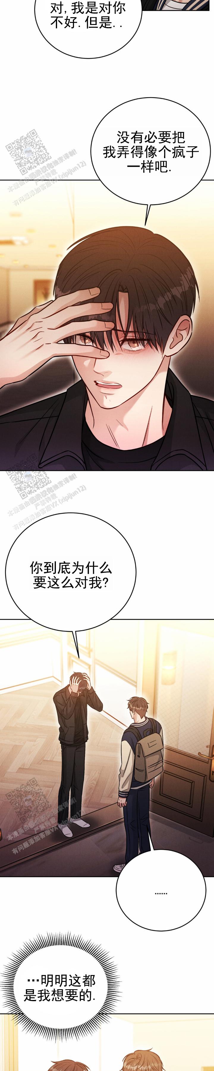 安慰剂