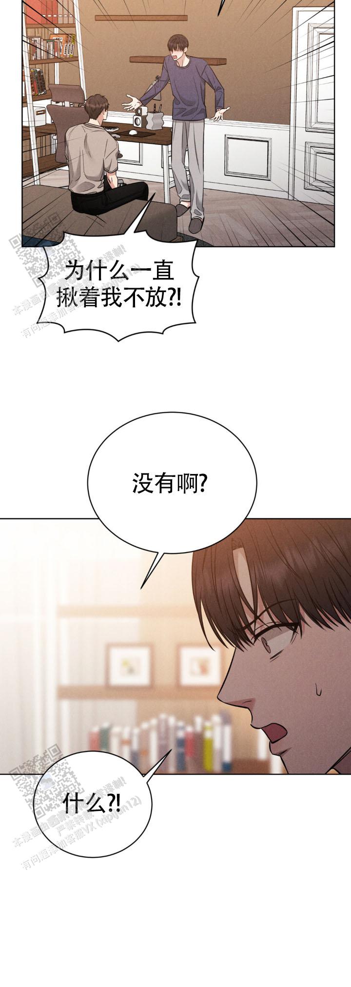 安慰剂