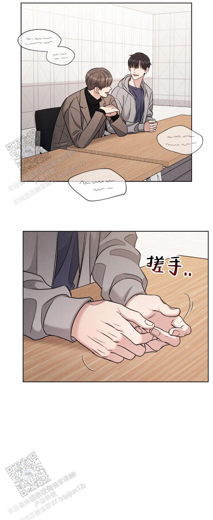 安慰剂