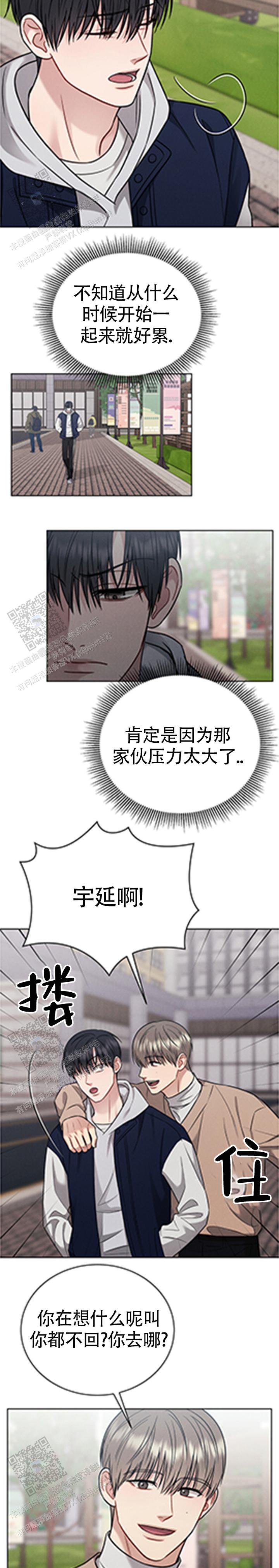 安慰剂