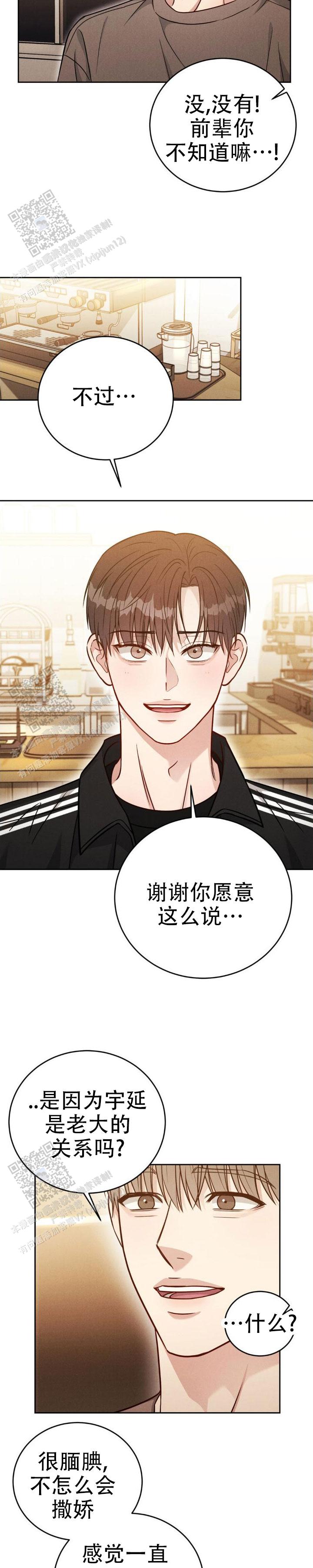 安慰剂