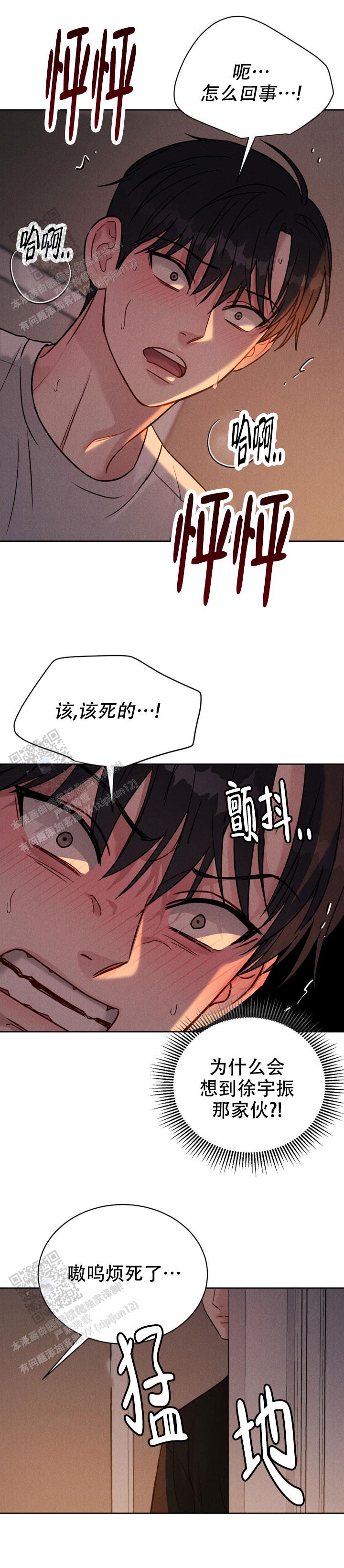 安慰剂