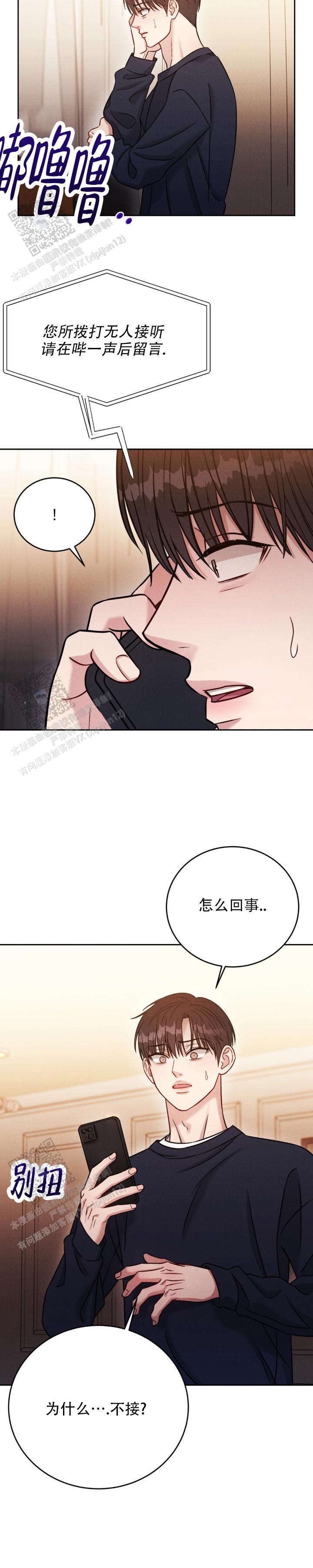 安慰剂