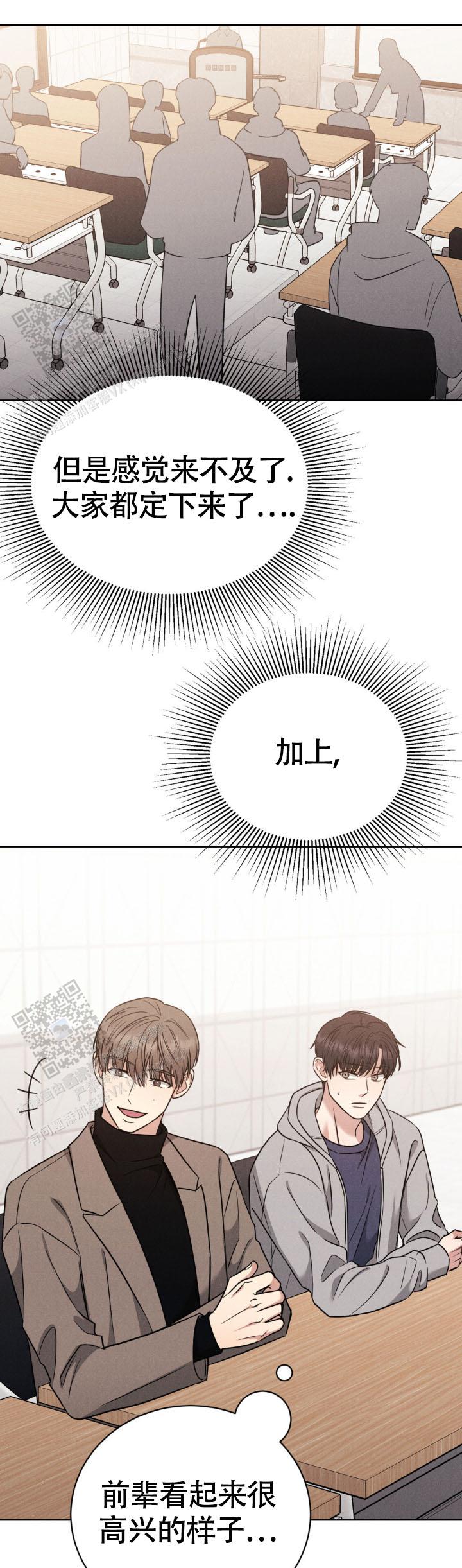安慰剂
