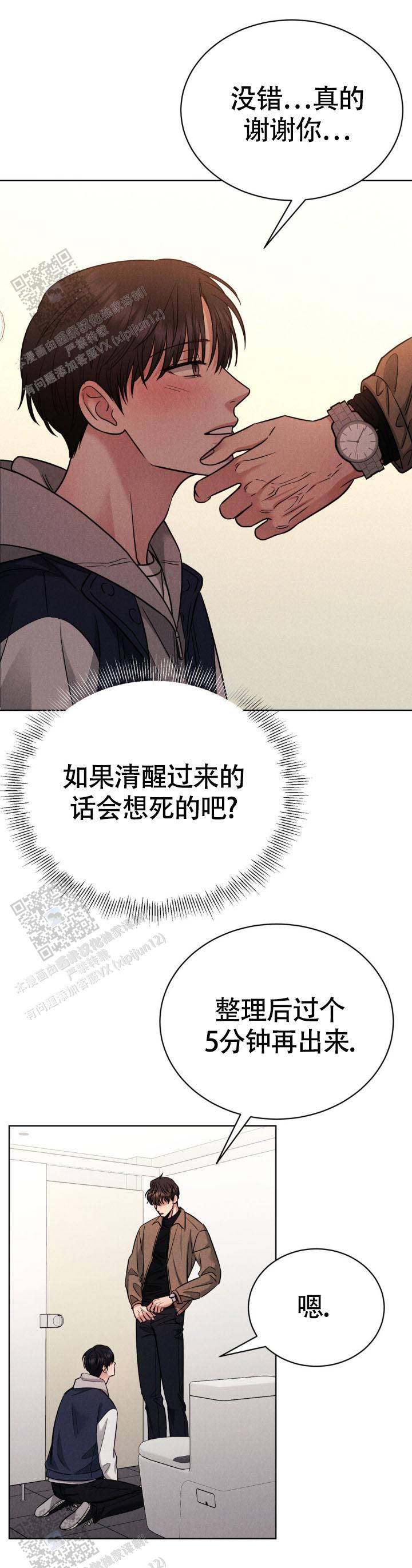 安慰剂