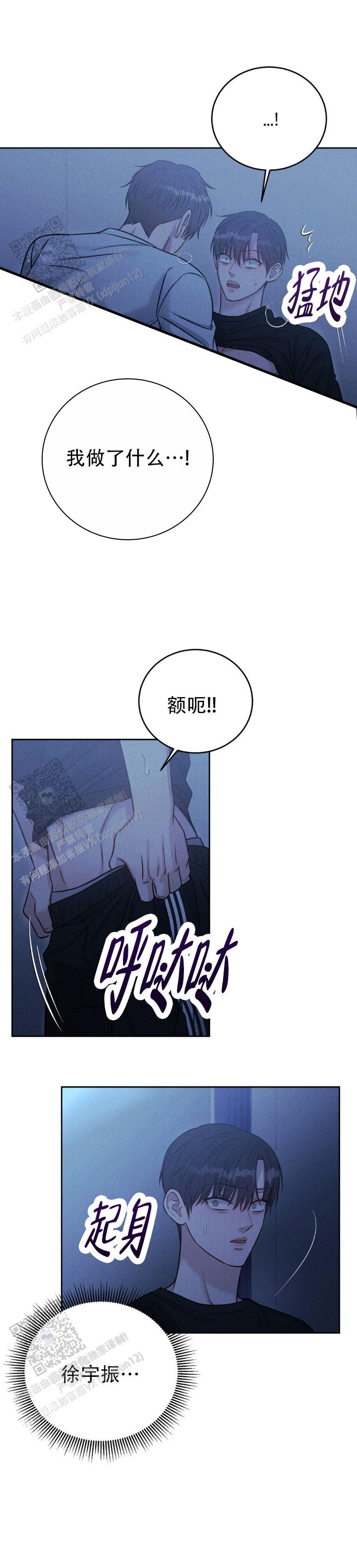 安慰剂