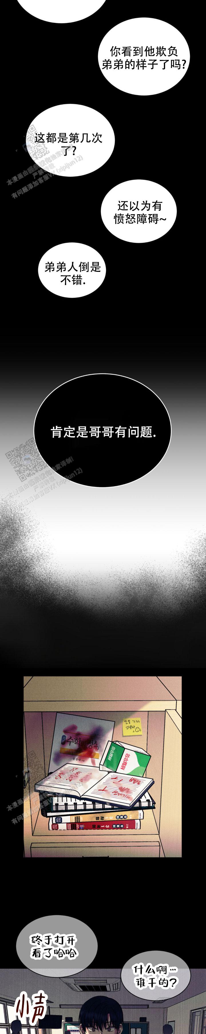 安慰剂