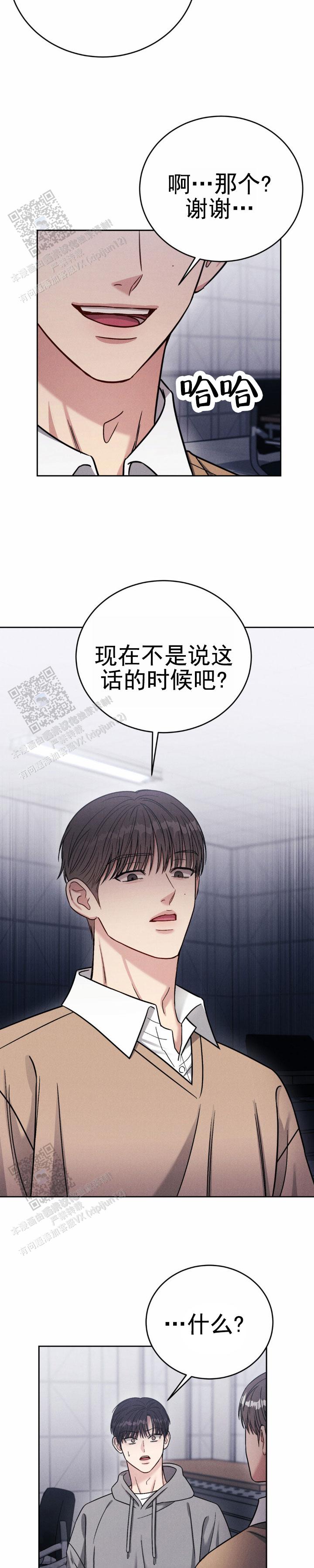 安慰剂