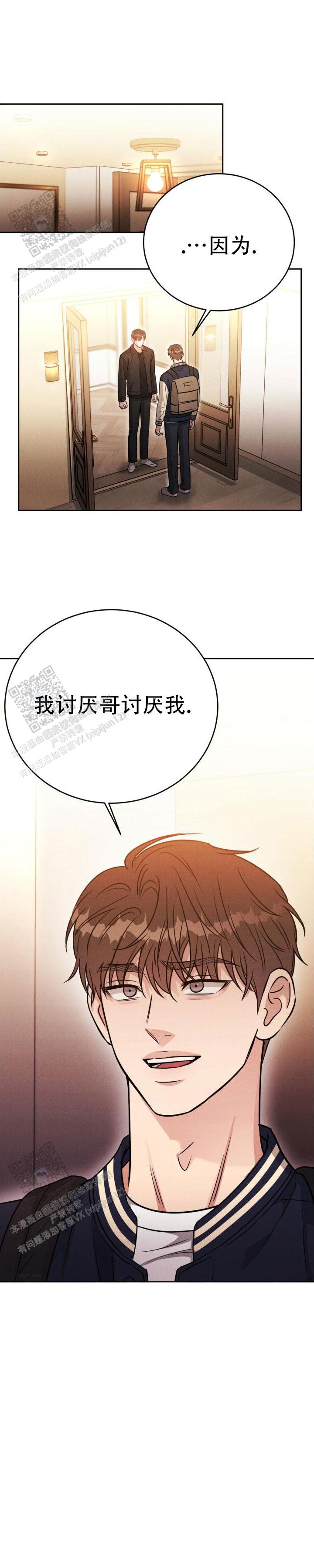安慰剂