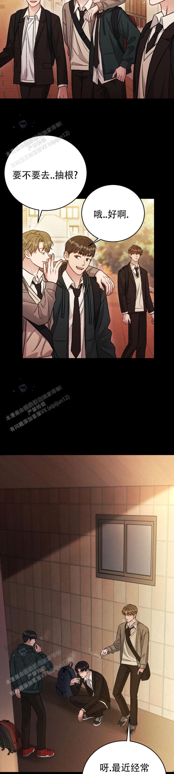 安慰剂