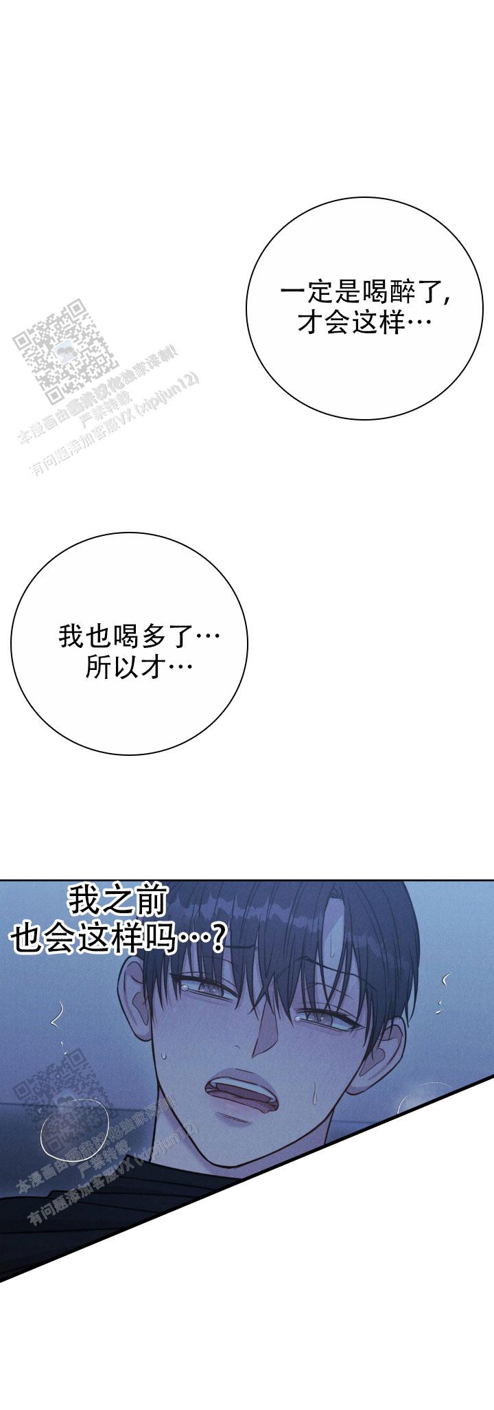 安慰剂