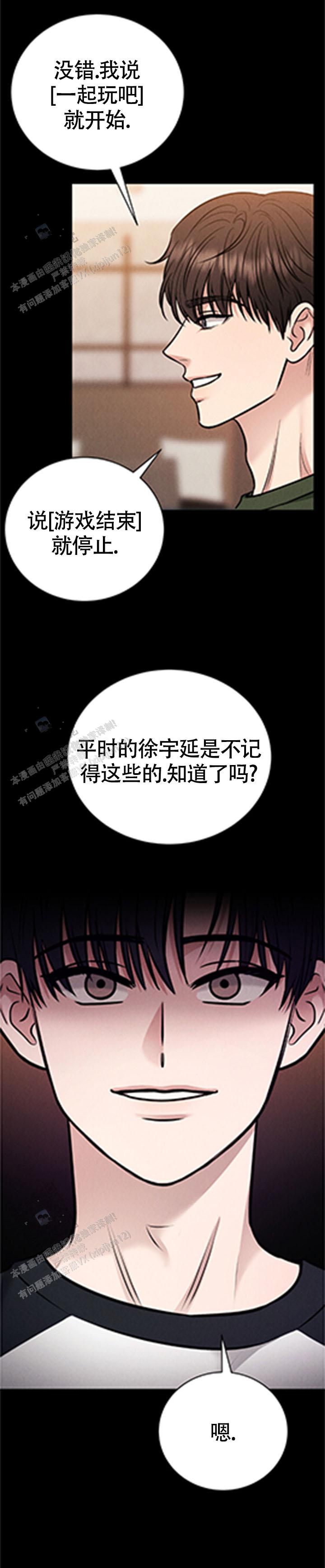 安慰剂