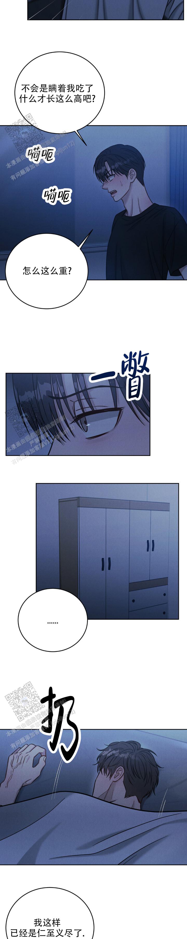 安慰剂