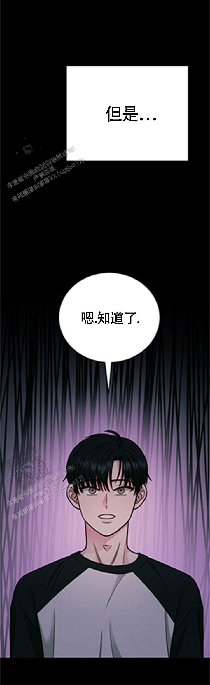 安慰剂