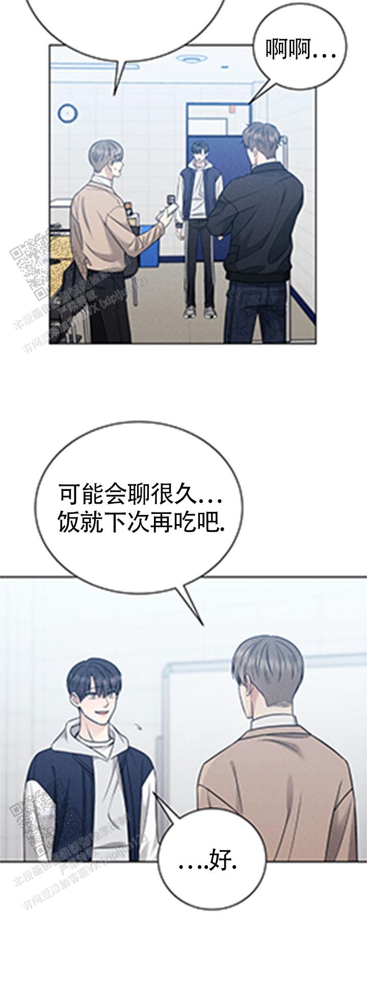 安慰剂
