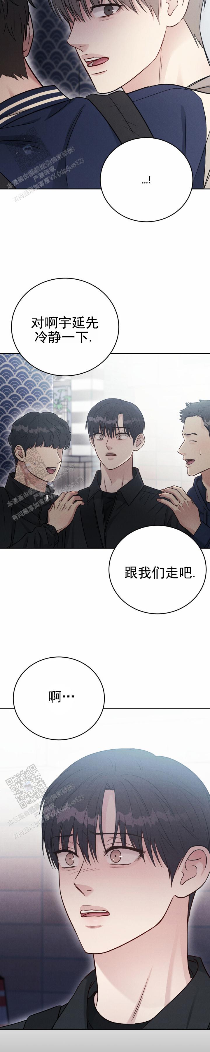 安慰剂