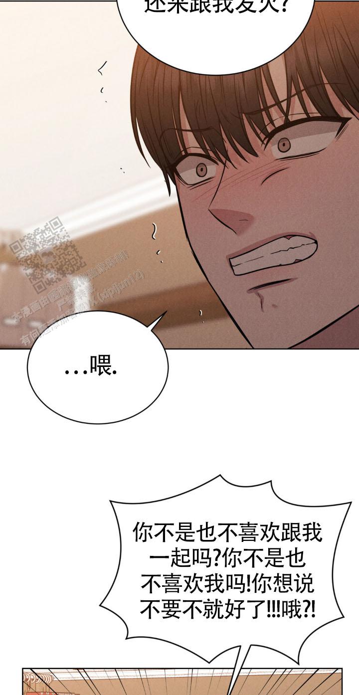 安慰剂