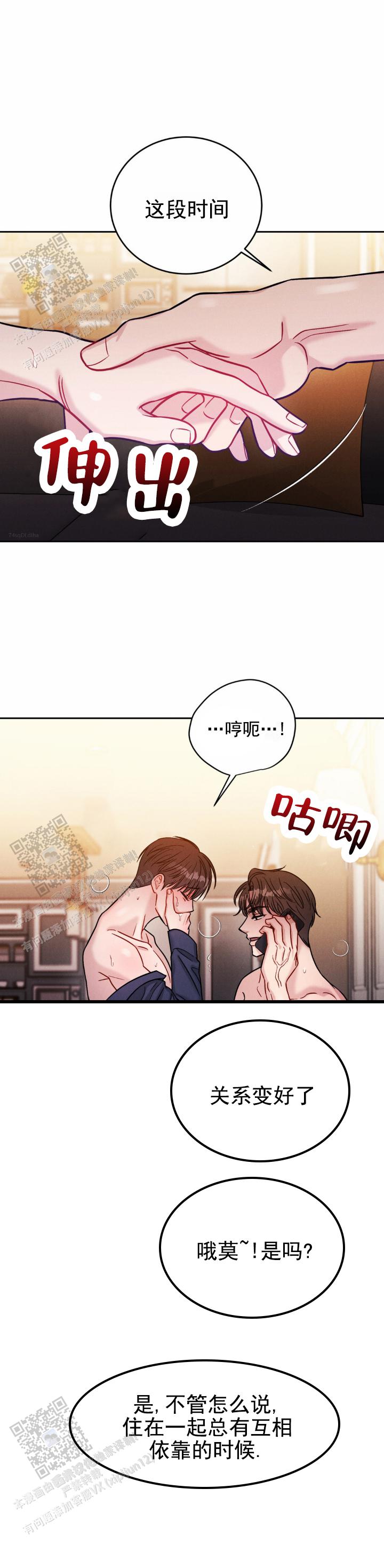 安慰剂