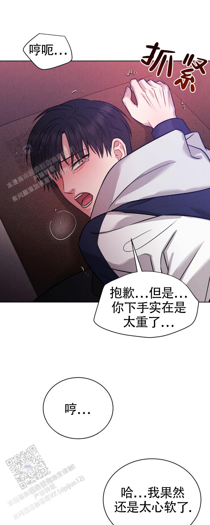 安慰剂