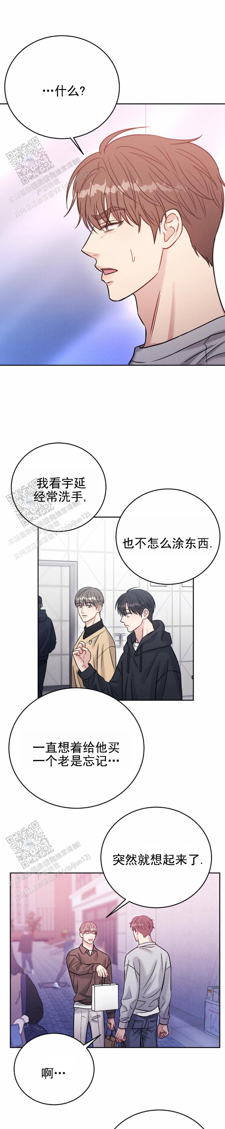安慰剂
