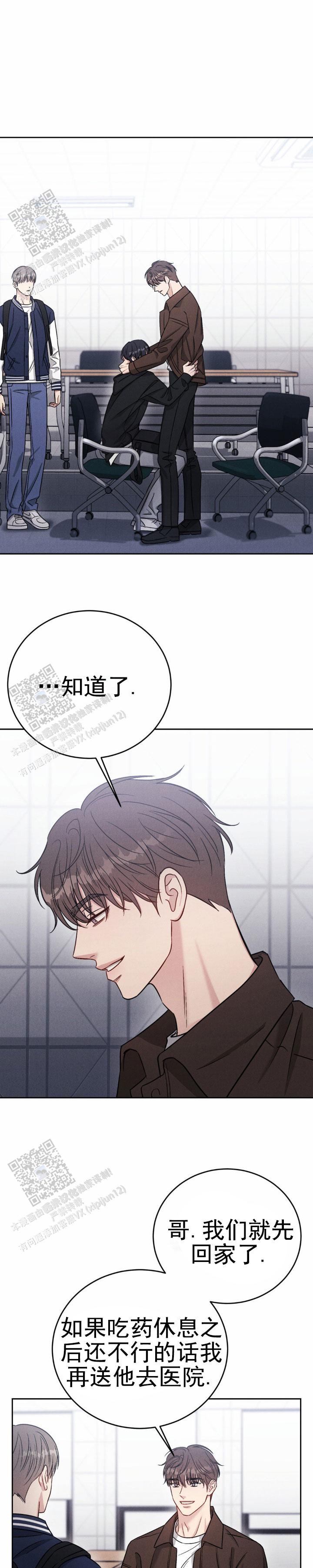 安慰剂