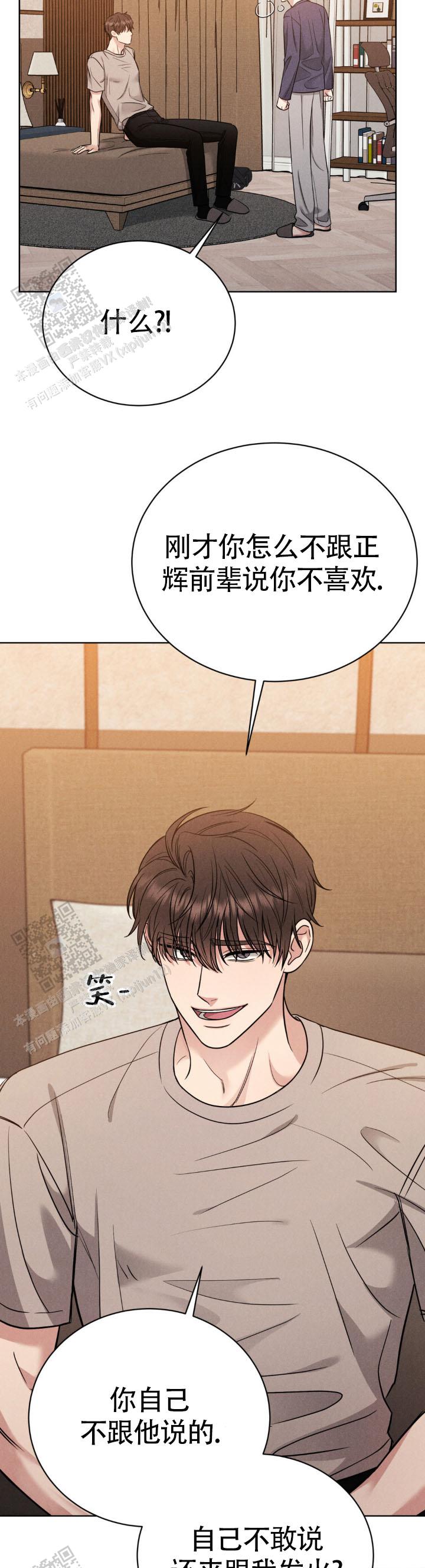 安慰剂