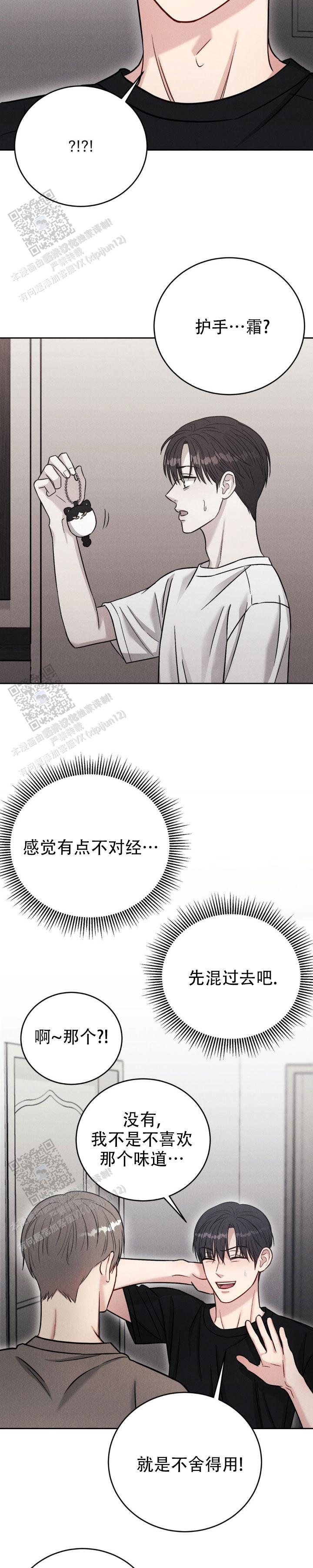 安慰剂