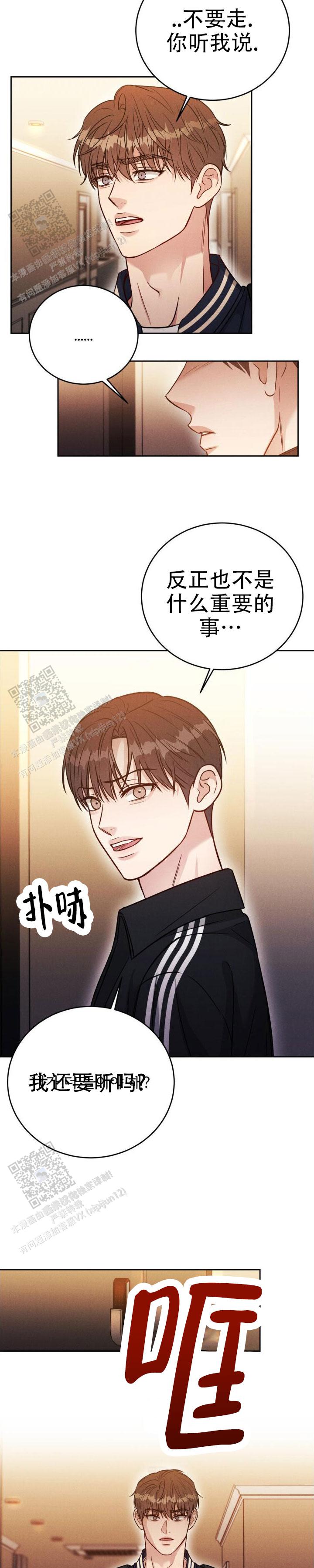 安慰剂