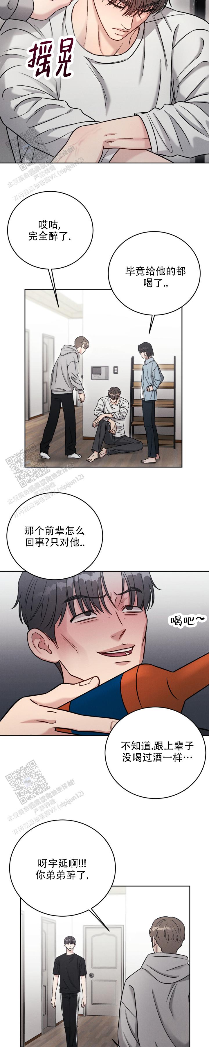 安慰剂