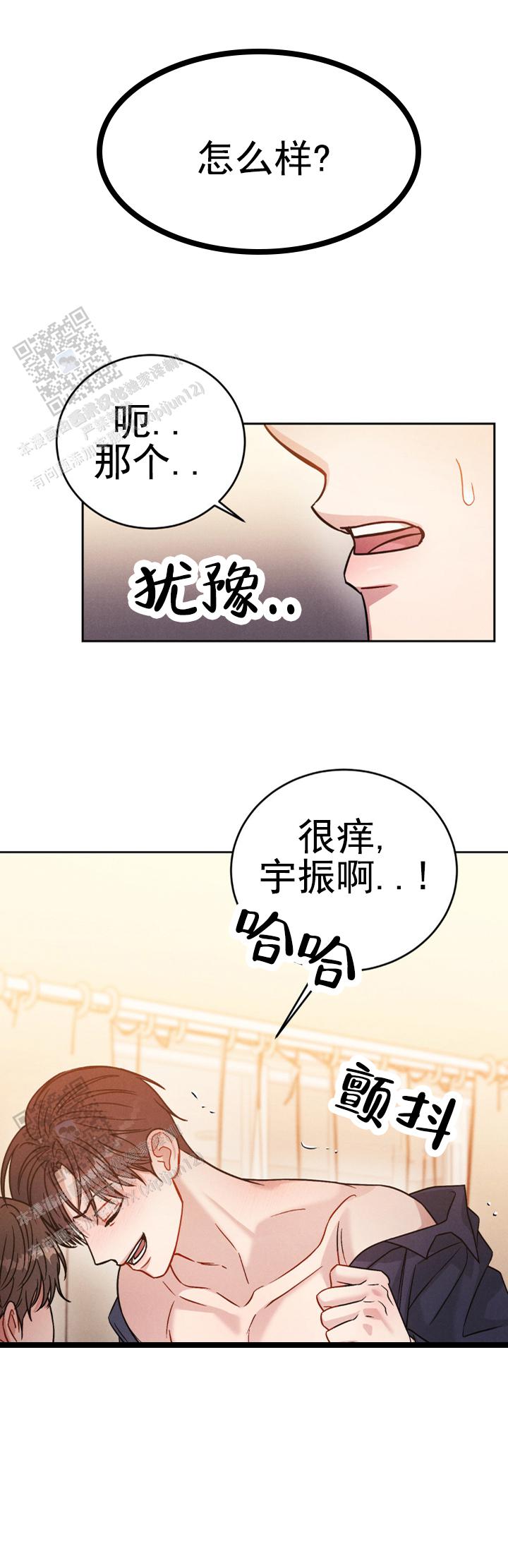 安慰剂