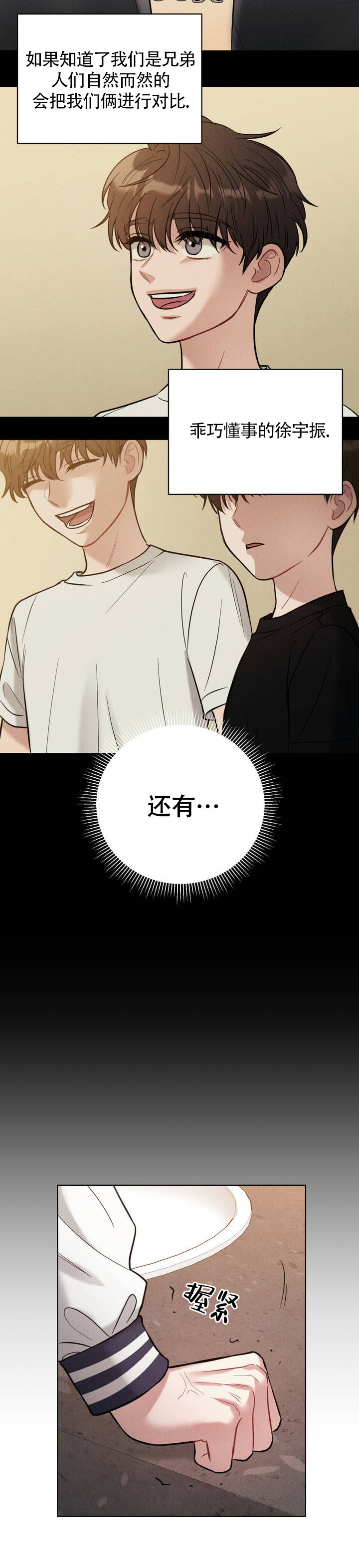 安慰剂