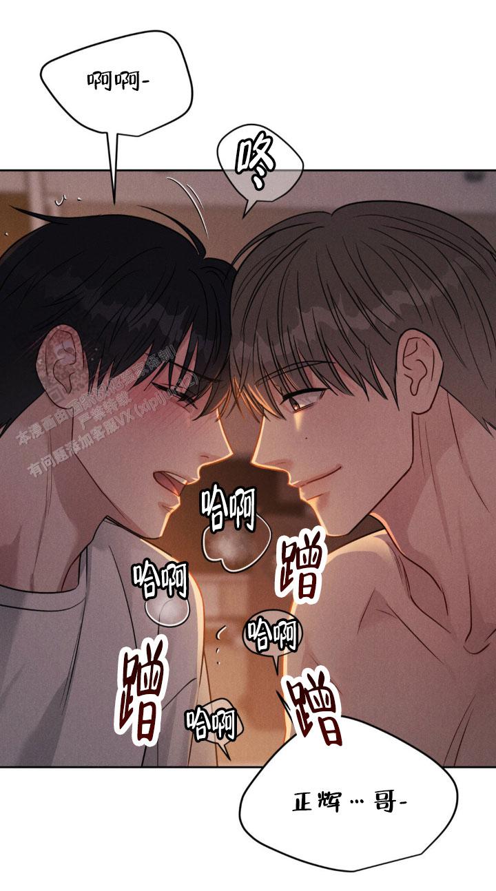 安慰剂