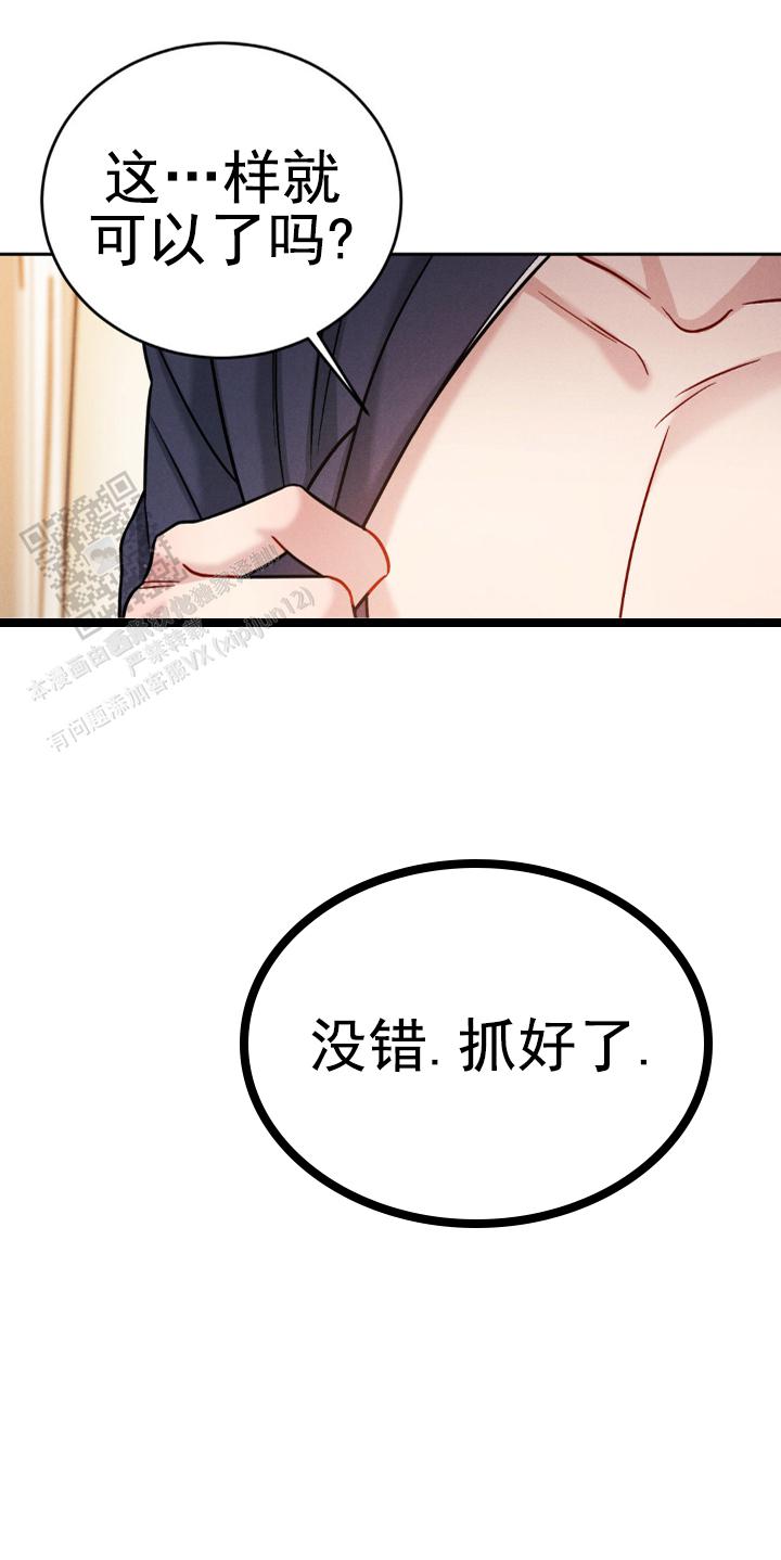 安慰剂