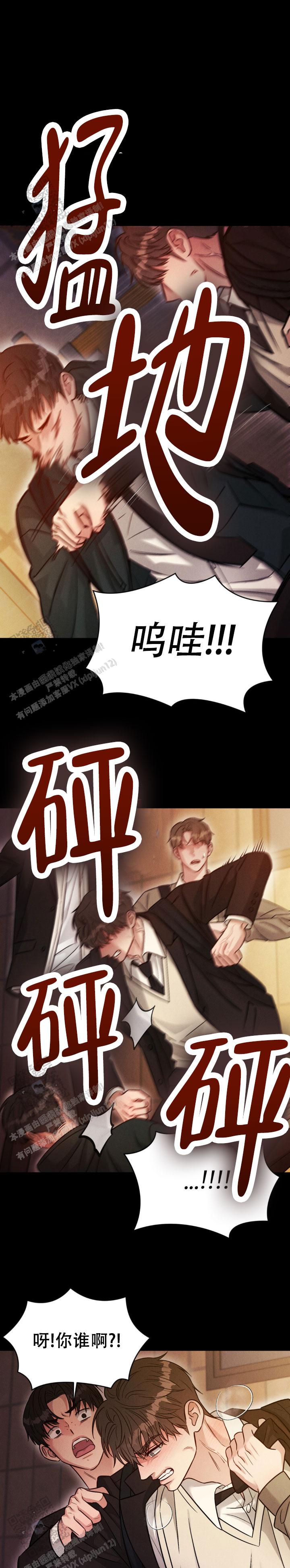 安慰剂