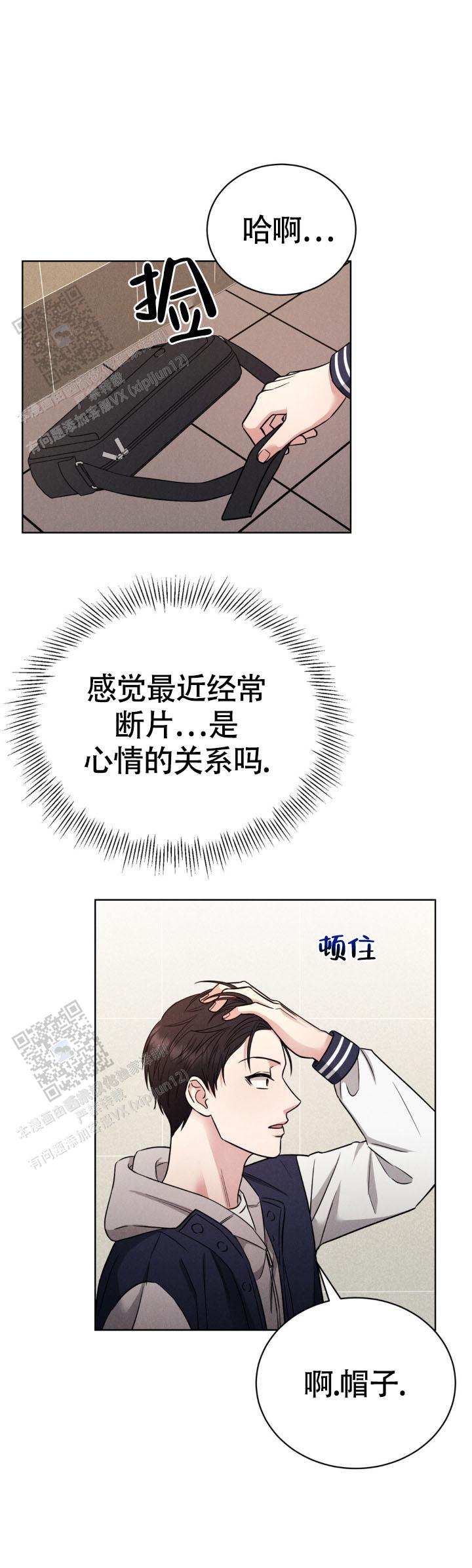安慰剂