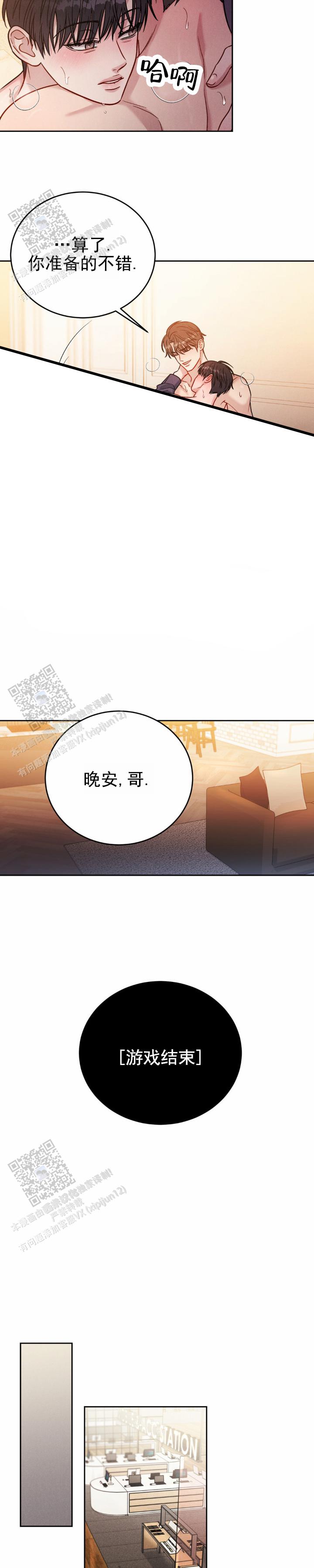 安慰剂
